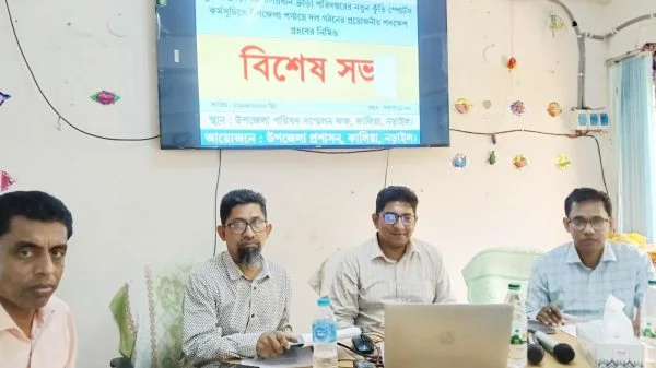 কালিয়ায় ‘নতুন কুঁড়ি স্পোর্টস কর্মসূচি’ বাস্তবায়নে বিশেষ সভা অনুষ্ঠিত