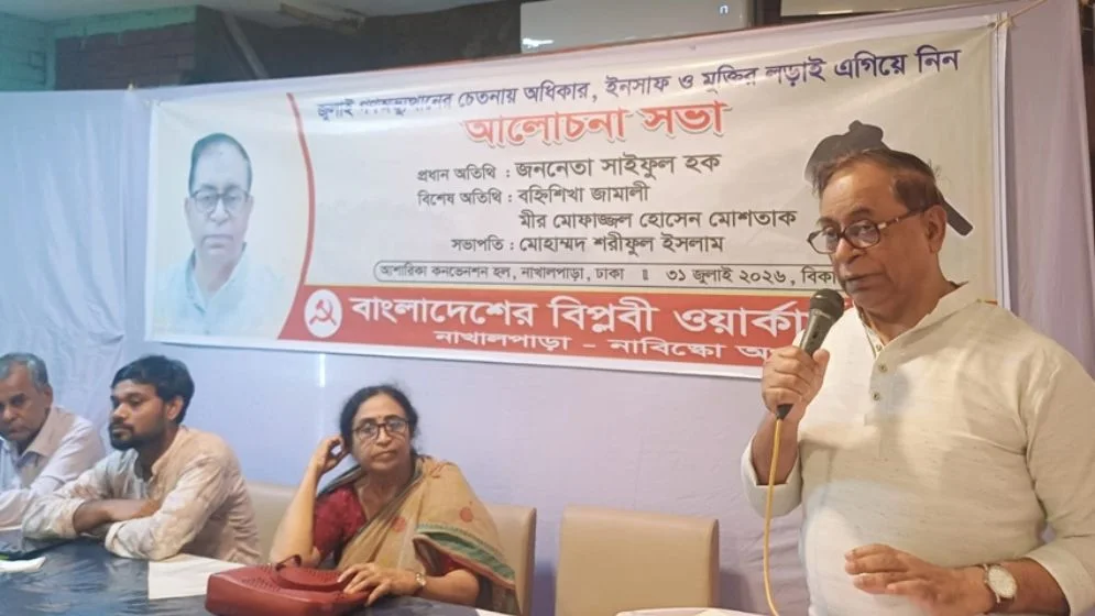 জুলাই গণ-অভ্যুত্থান ব্যর্থ হতে দেওয়া যাবে না: সাইফুল হক