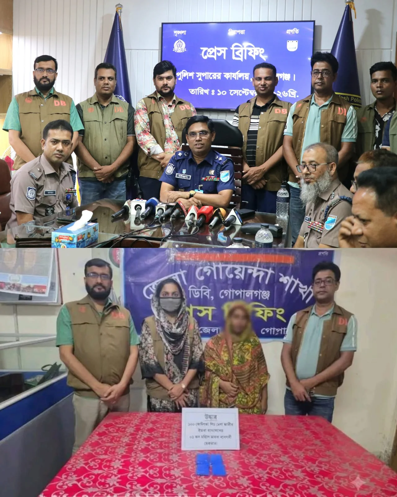 মুকসুদপুরে ডিবির অভিযানে ৮০০ পিস ইয়াবাসহ নারী গ্রেপ্তার