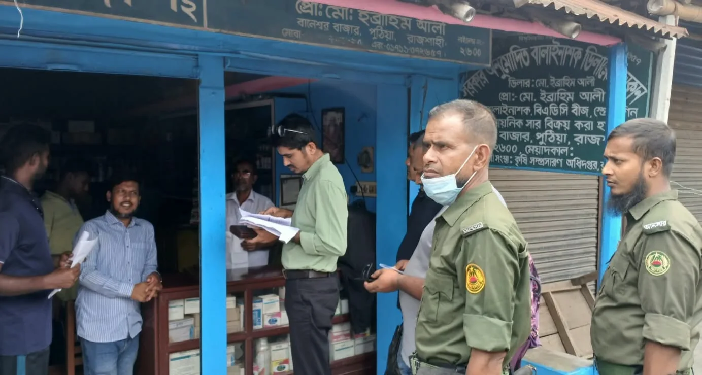 পুঠিয়ায় সার বিতরণ তদারকিতে মাঠে প্রশাসন