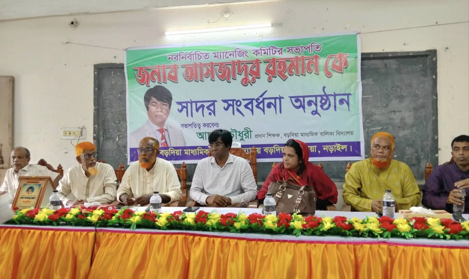 শিক্ষার উন্নয়নে নতুন প্রত্যাশা, বড়দিয়া বালিকা বিদ্যালয়ের সভাপতি মিঠুকে সংবর্ধনা