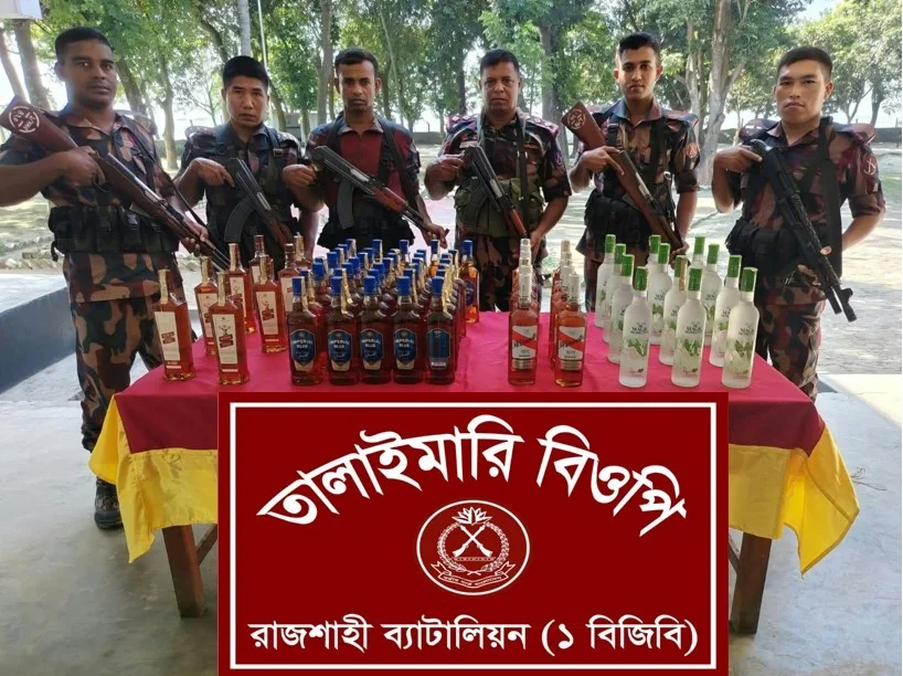 বিজিবির অভিযানে বিপুল পরিমাণ ভারতীয় মদ জব্দ