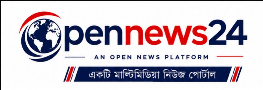 মোঃ রবিউল ইসলাম cover