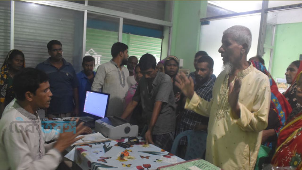 টাকা ফেরতের দাবিতে পদ্মা লাইফ ইন্স্যুরেন্সের কার্যালয় ঘেরাও