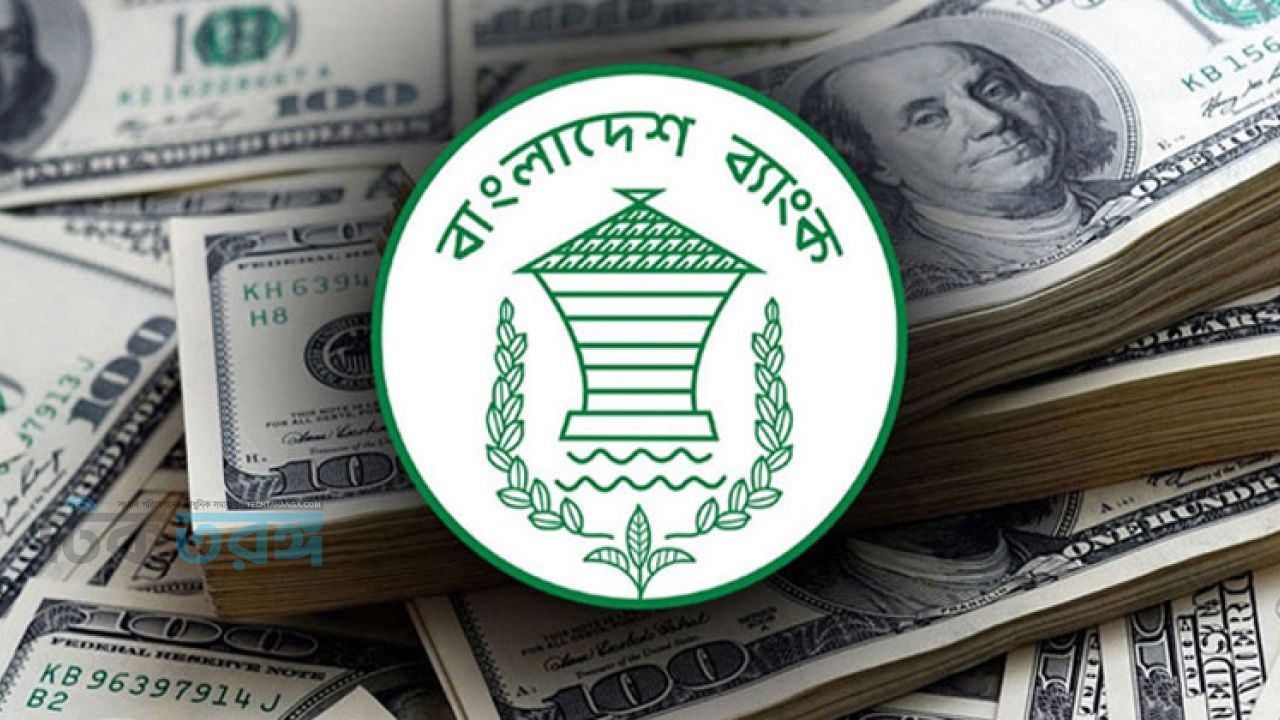 ১৩ দিনে রেমিট্যান্স এলো প্রায় ১৬ হাজার কোটি টাকা