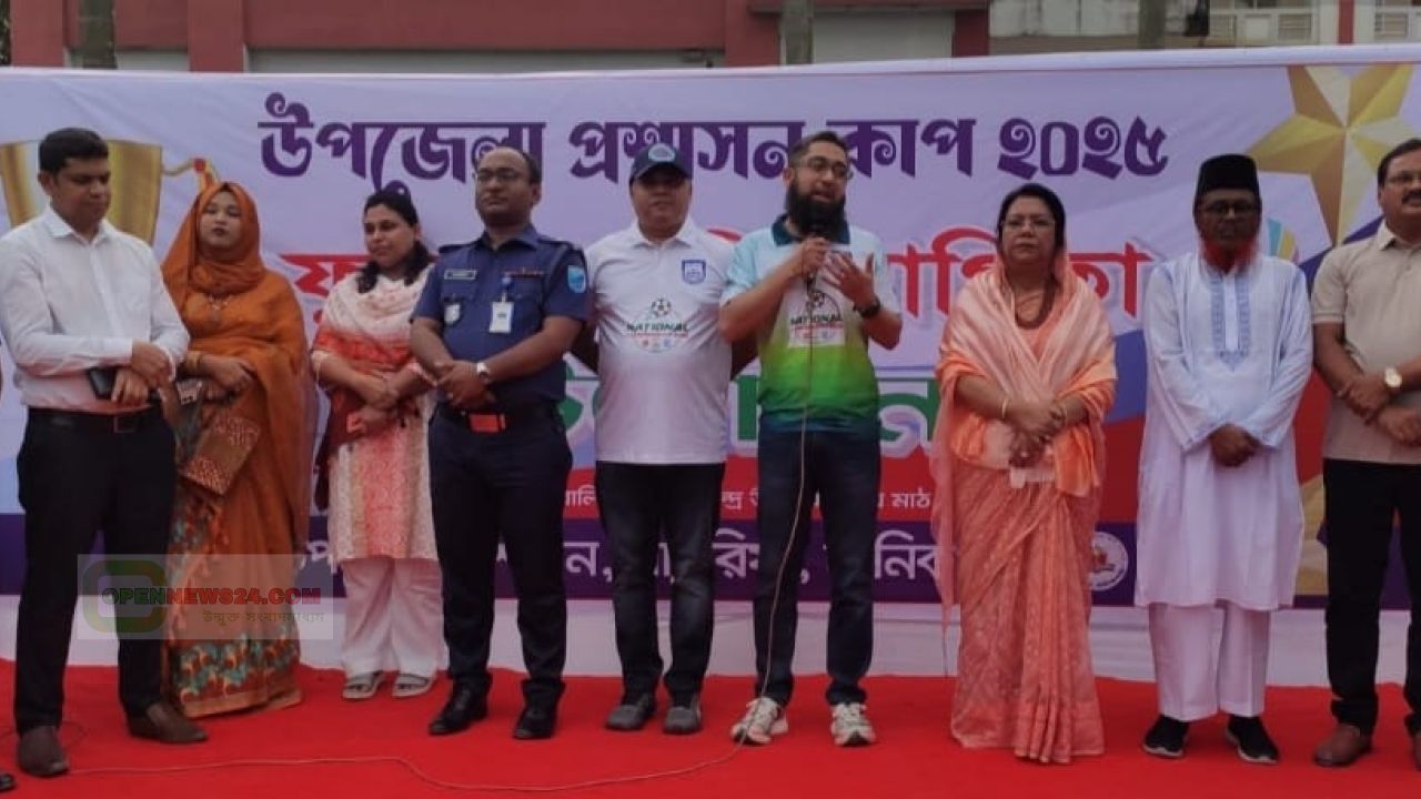 সাটুরিয়ায় প্রশাসন কাপ ফুটবল টুর্নামেন্টের উদ্বোধন, জেলা প্রশাসকের সম্প্রীতির আহ্বান