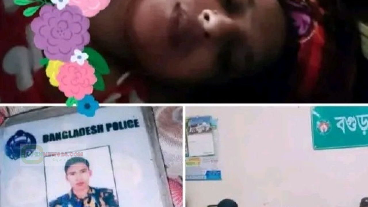 পুলিশ কনস্টেবলের প্রেমে পড়ে সর্বস্বান্ত তুলি, বগুড়ায় সংবাদ সম্মেলন