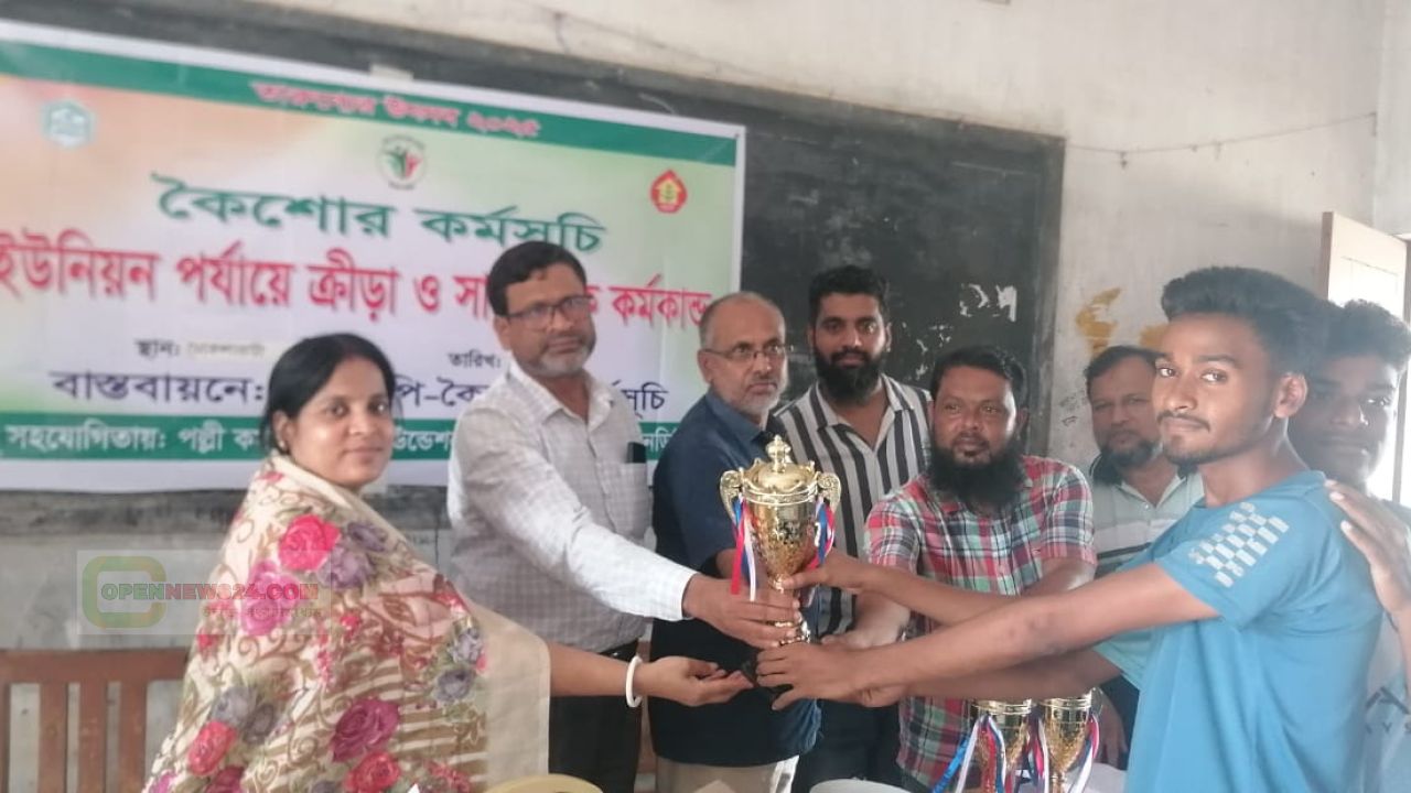 এনডিপি কৈশোর কর্মসূচি ইউনিয়নে পর্যায়ে ক্রীড়া ও সাংস্কৃতিক কর্মকাণ্ড ফাইনাল খেলা অনুষ্ঠিত হয়