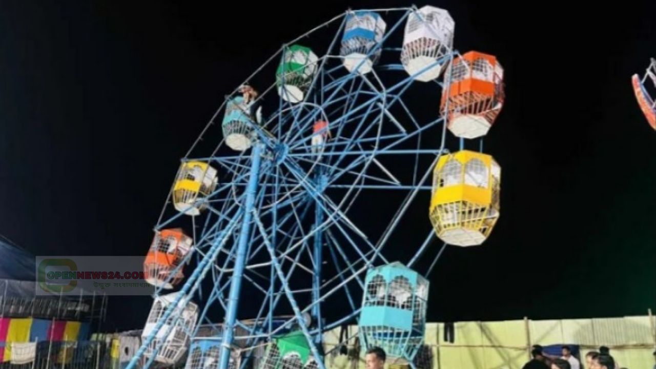 গাজীপুরে অননুমোদিত মেলায় নাগরদোলা হেলে পড়ে ৫ আহত