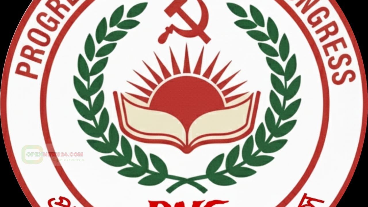 আদর্শিক রাজনীতির প্রত্যাবর্তনের ঘোষণা: আত্মপ্রকাশ করল প্রগতিশীল জাতীয় কংগ্রেস (PNC)