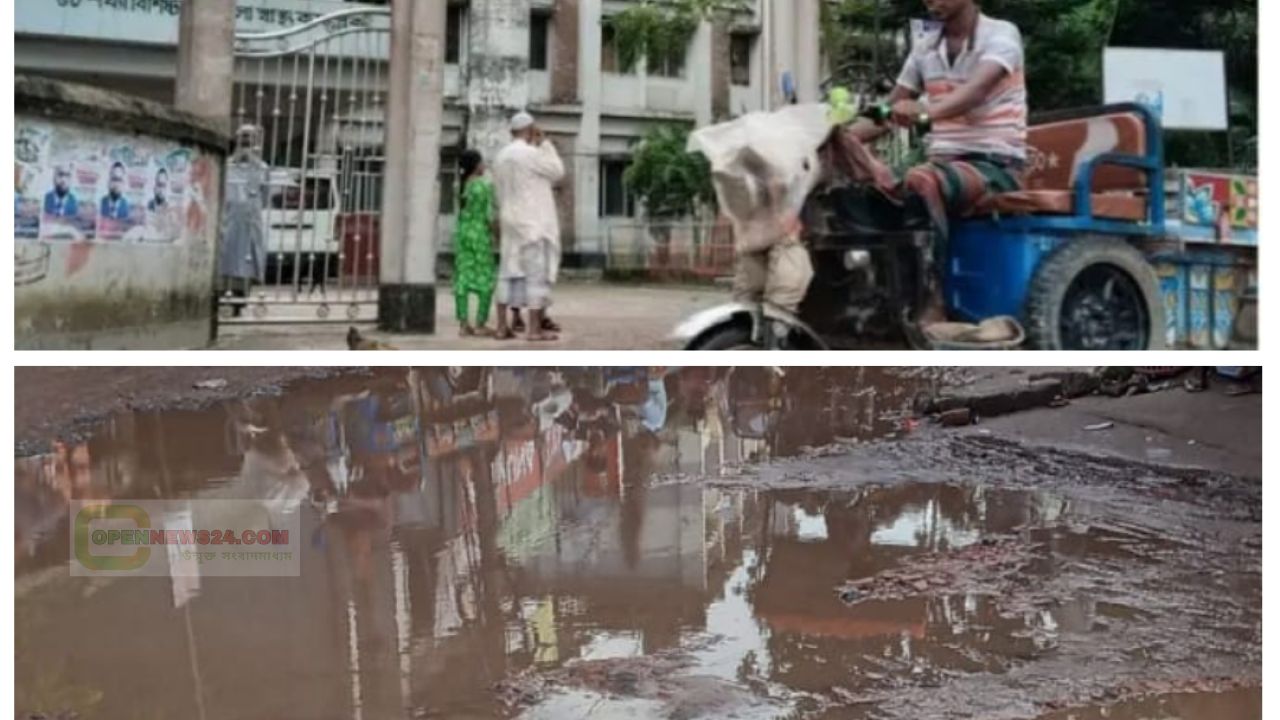 রায়গঞ্জ হাসপাতালের সামনের রাস্তা যেন মরণফাঁদ