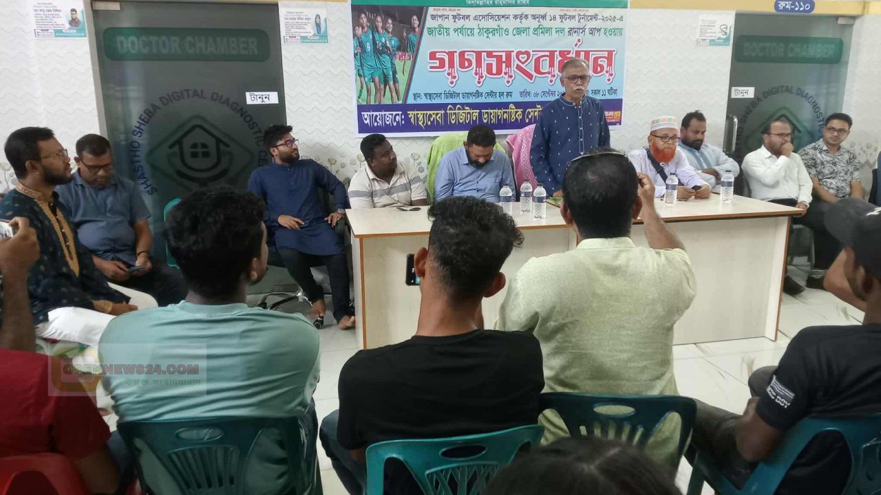 ঠাকুরগাঁওয়ে নারী ফুটবল দলকে গণসংবর্ধনা