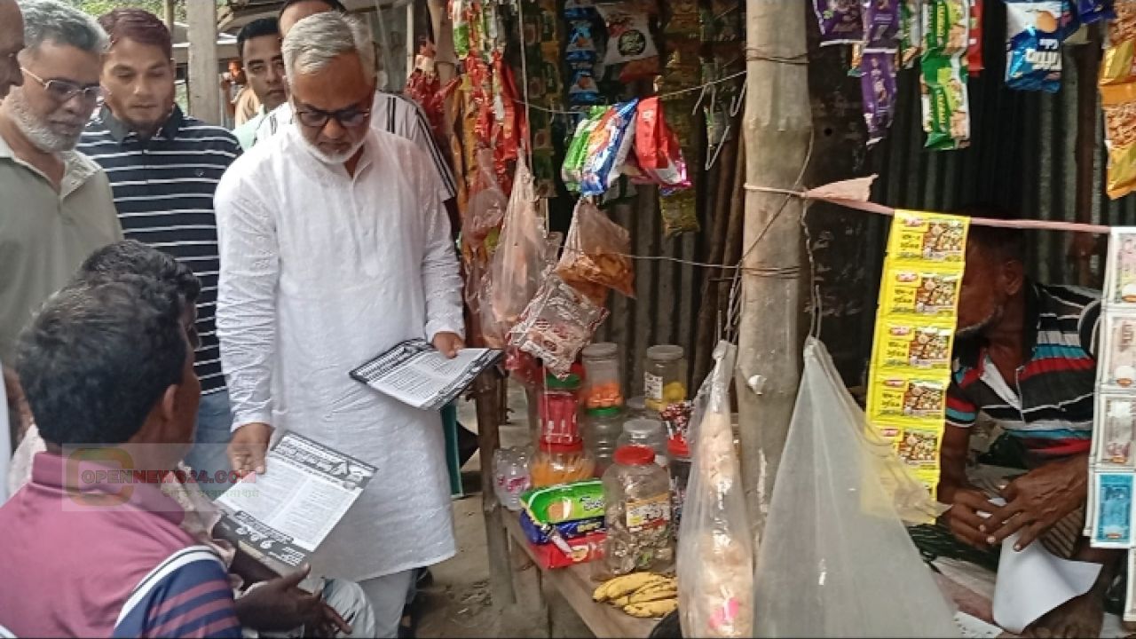 সিরাজগঞ্জে বিএনপি’র ৩১ দফার লিফলেট বিতরণ ও ভোট প্রার্থনা করেন সাবেক ছাত্রনেতা জেলা বিএনপির সাংগঠনিক সম্পাদক মির্জা মোস্তফা জামান