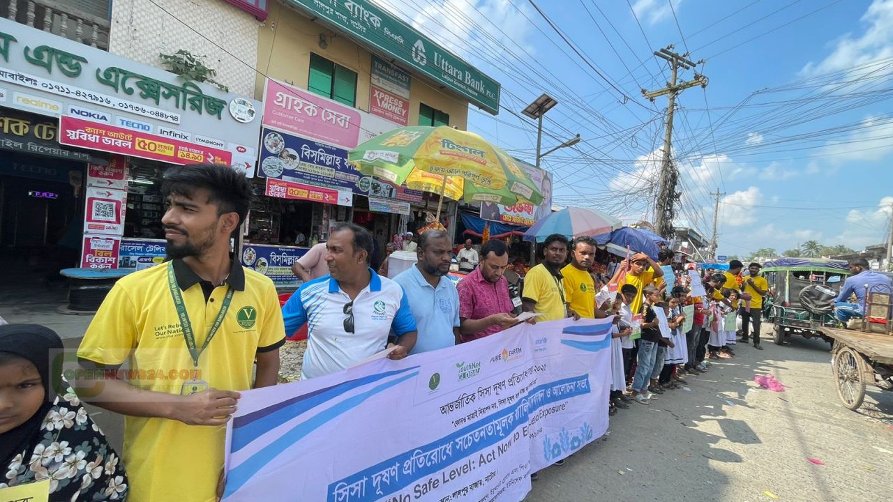 আন্তর্জাতিক সিসা প্রতিরোধ সপ্তাহ উপলক্ষে লালপুরে র‍্যালি ও মানববন্ধন