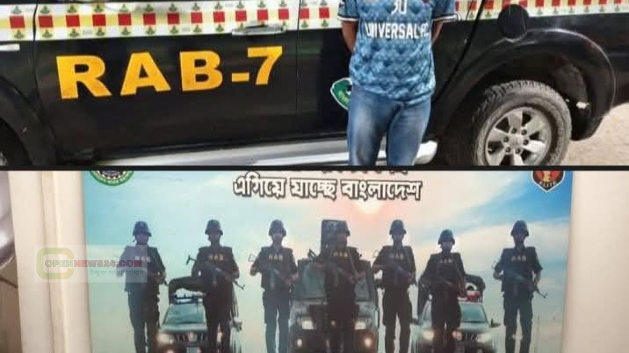 ৩ লাখ টাকার গাঁজাসহ হালিশহরে যুবক গ্রেপ্তার