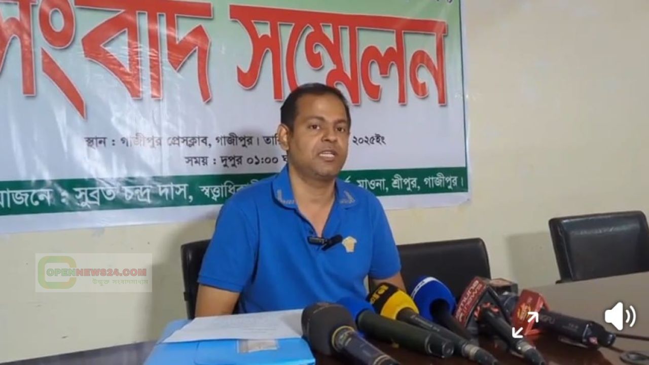 মিথ্যা মামলা ও হয়রানির অভিযোগ: শ্রীপুরের ব্যবসায়ীর সংবাদ সম্মেলনে বিচার চাওয়া