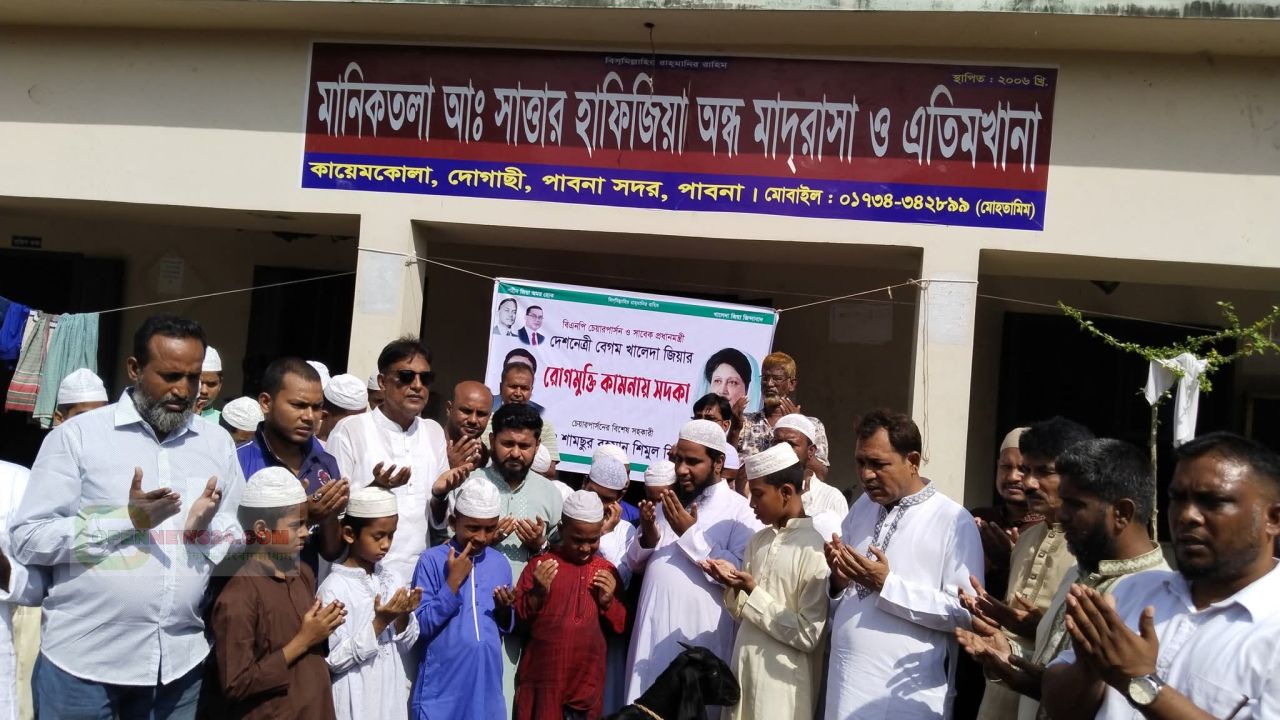  এতিম দের মাঝে ছাগাল বিতরন