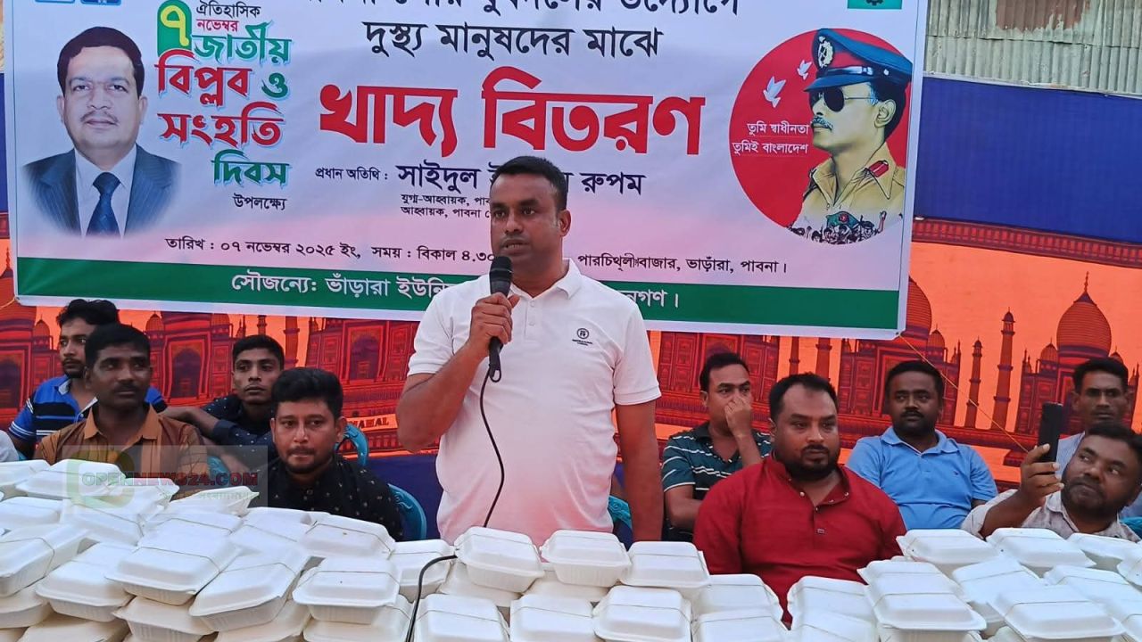 পৌর যুবদলের উদ্যোগে পাবনায় দুস্থ মানুষের মাঝে খাদ্য