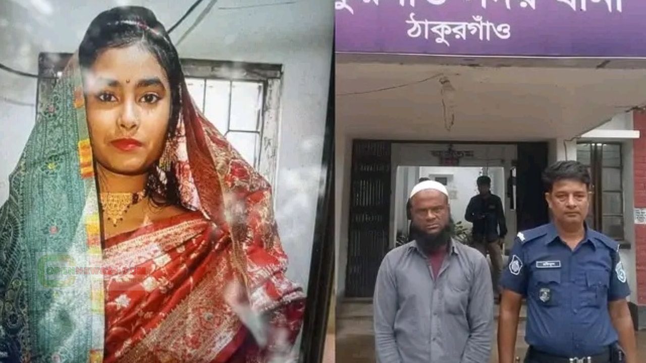 চাকরির পলক দেখিয়ে ভারতে পাচার কলেজ ছাত্রী