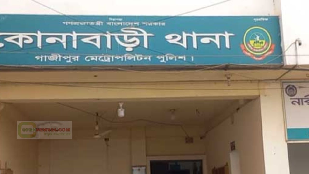 গাজীপুরের কোনাবাড়ীতে স্ত্রীকে  গলাকেটে হত্যা করে, স্বামীর আত্মহত্যা চেষ্টা
