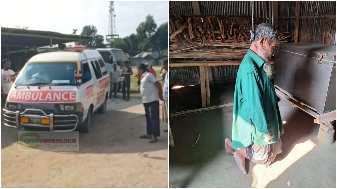 হারাগাছে ষড়যন্ত্র–সংকটের জেরে বৃদ্ধের গলায় ফাঁস: তদন্তে নেমেছে পুলিশ