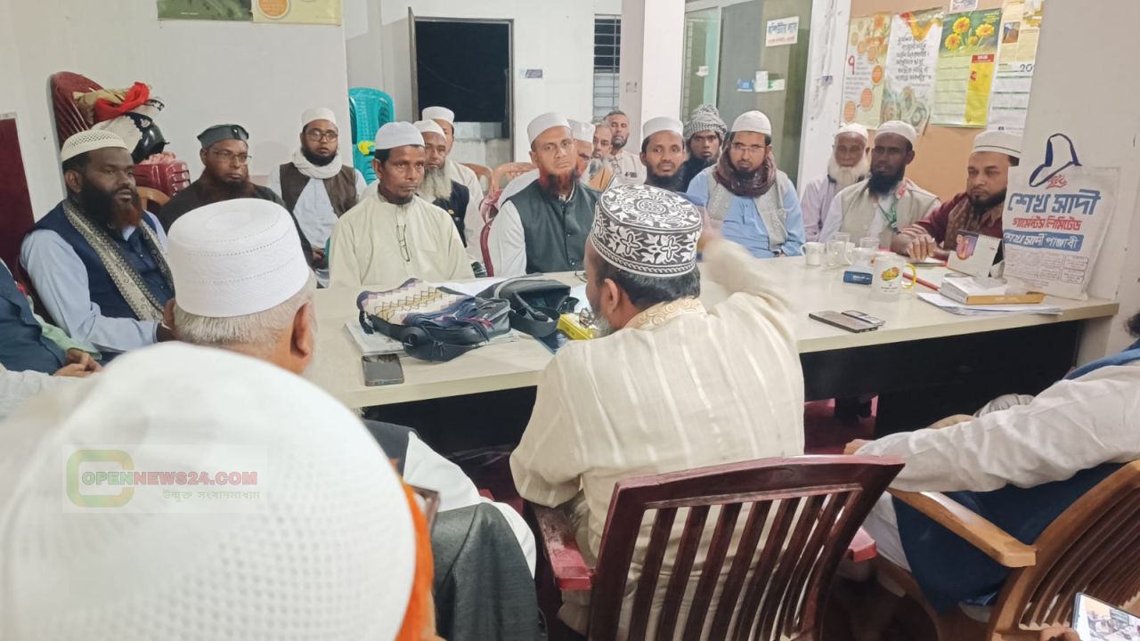 সালথায় নিষিদ্ধ সংগঠন আওয়ামী লীগের ডাকা শাডডাউন প্রতিরোধে ৮ দলীয় জোটের আলোচনা সভা অনুষ্ঠিত