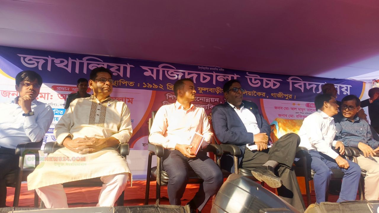 জাথালিয়া মজিদচালা উচ্চ বিদ্যালয়ে শিক্ষার মানোন্নয়ন ও সচেতনতা সমাবেশ