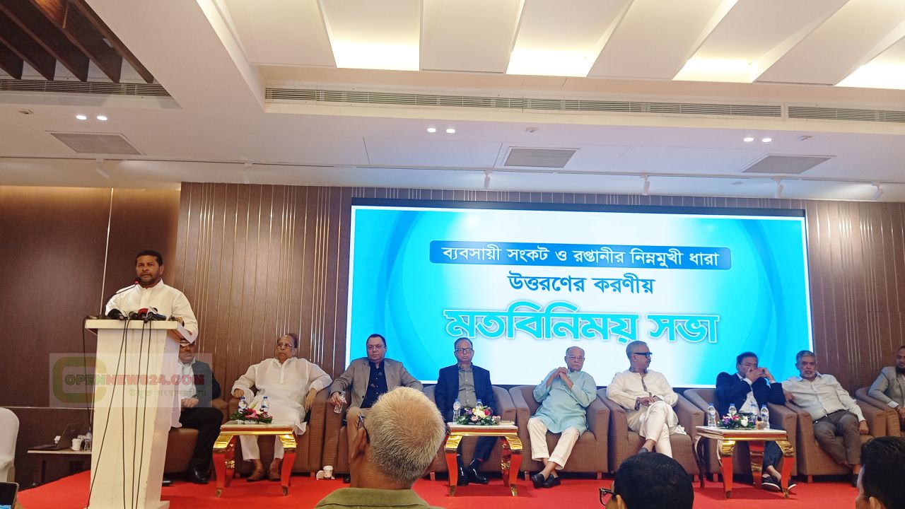 ব্যবসায়ীদের পক্ষ থেকে ঢাকা-১৮ আসনে এম কফিল উদ্দিন আহমেদকে বিএনপি'র মনোনয়ন দেওয়ার জোর দাবি