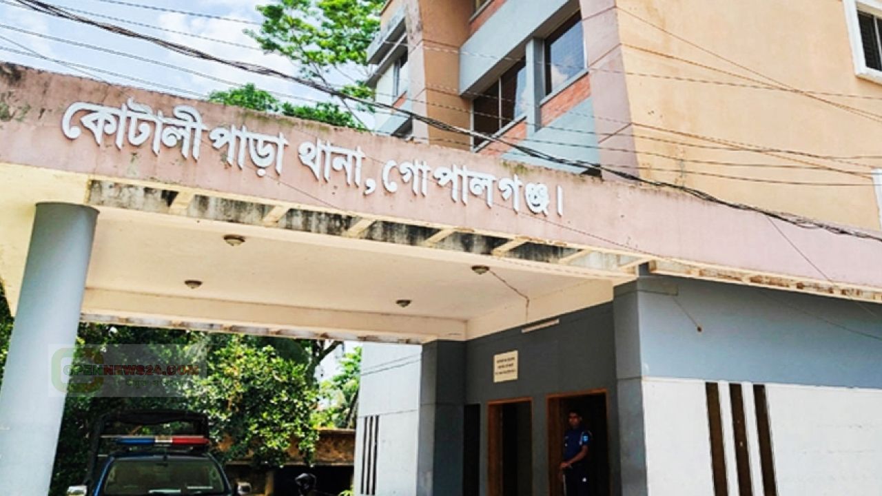 গোপালগঞ্জে থানায় বোমা হামলা,পুলিশ সদস্য আহত