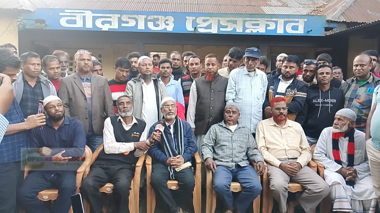 প্রার্থী পরিবর্তনের দাবিতে দিনাজপুর-১ আসনে বিএনপির সংবাদ সম্মেলন