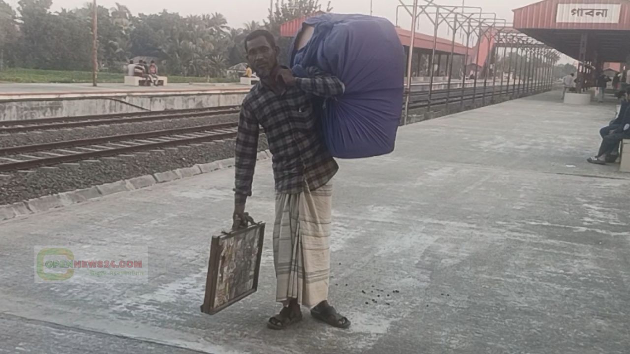 বড় বোঝা নিয়ে ঘুরে বেড়াই পথে পান্তে 