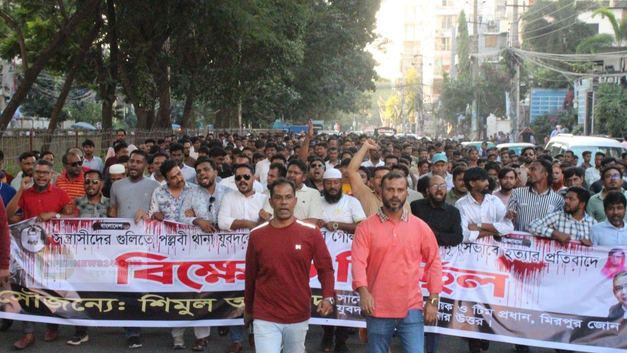 শিমুল আহমেদের নেতৃত্বে  যুবদল নেতা গোলাম কিবরিয়া হত্যার প্রতিবাদে উত্তরায় বিক্ষোভ মিছিল