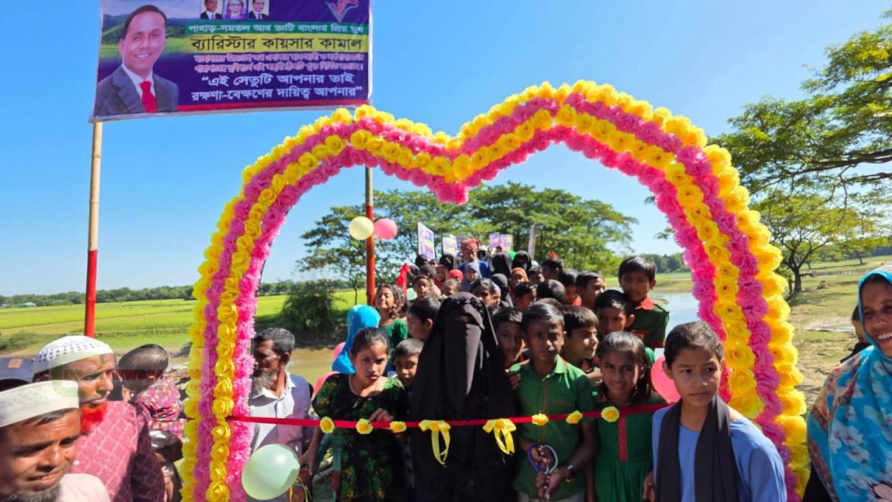 নেত্রকোনা কলমাকান্দায় আরও এক সেতু নির্মাণ করলেন ব্যারিস্টার কায়সার কামাল