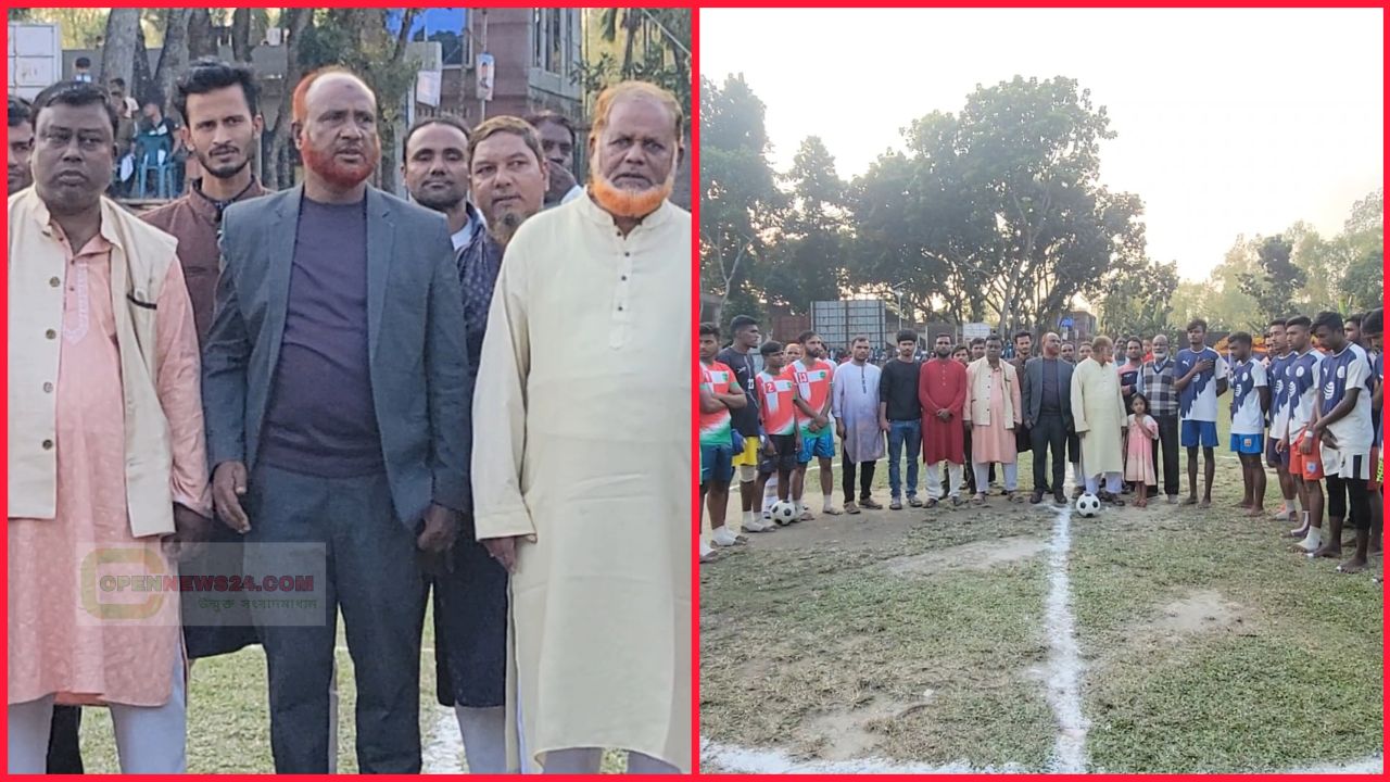 রংপুরের কাউনিয়া উপজেলার ৪নং শহীদবাগ ইউনিয়ন মরহুম আব্দুল গফুর মন্ডল মাস্টার স্মৃতি ফুটবল টুর্নামেন্ট ২০২৫ উদ্বোধন