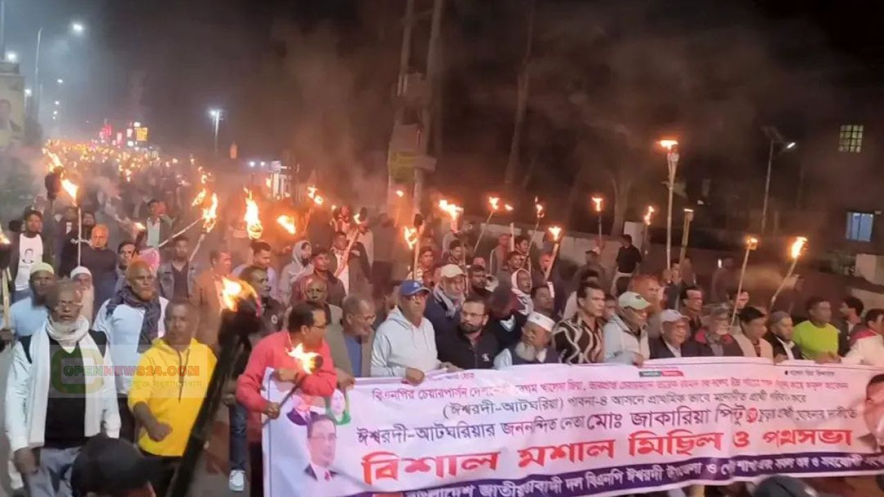 ঈশ্বরদীতে বিএনপি'র মনোনয়ন পরিবর্তনের দাবিতে বিশাল মশাল মিছিল