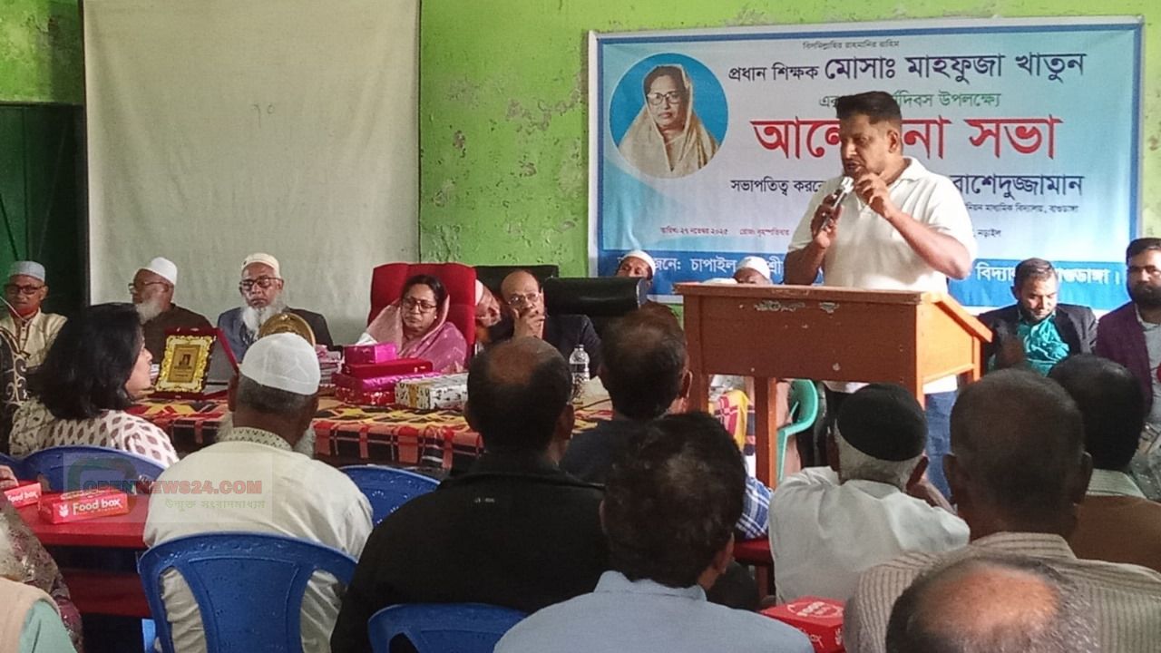 শেষ কর্মদিবস উপলক্ষে  বিদ্যালয় পরিবারে আবেগঘন পরিবেশ