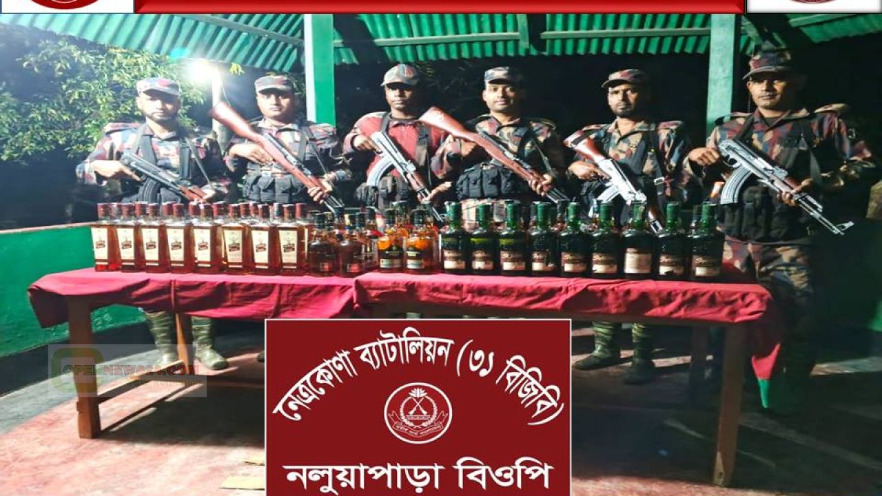 নেত্রকোনা দুর্গাপুরে ৭০ বোতল বিদেশী মদ জব্দ