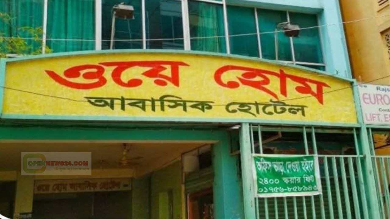 রাজশাহীর আবাসিক হোটেল কক্ষে ঝুলন্ত লাশ যুবকের