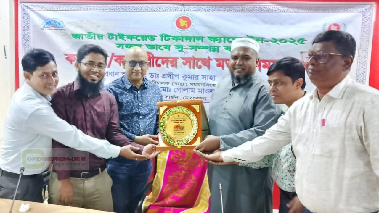 টাইফয়েড টিকাদান ক্যাম্পেইন-২০২৫