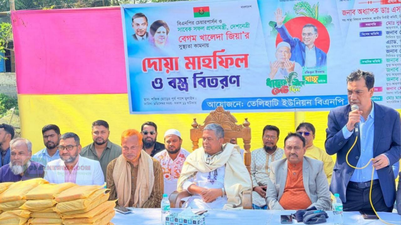 শ্রীপুরে খালেদা জিয়ার সুস্থতা কামনায় দোয়া ও বস্ত্র বিতরণ