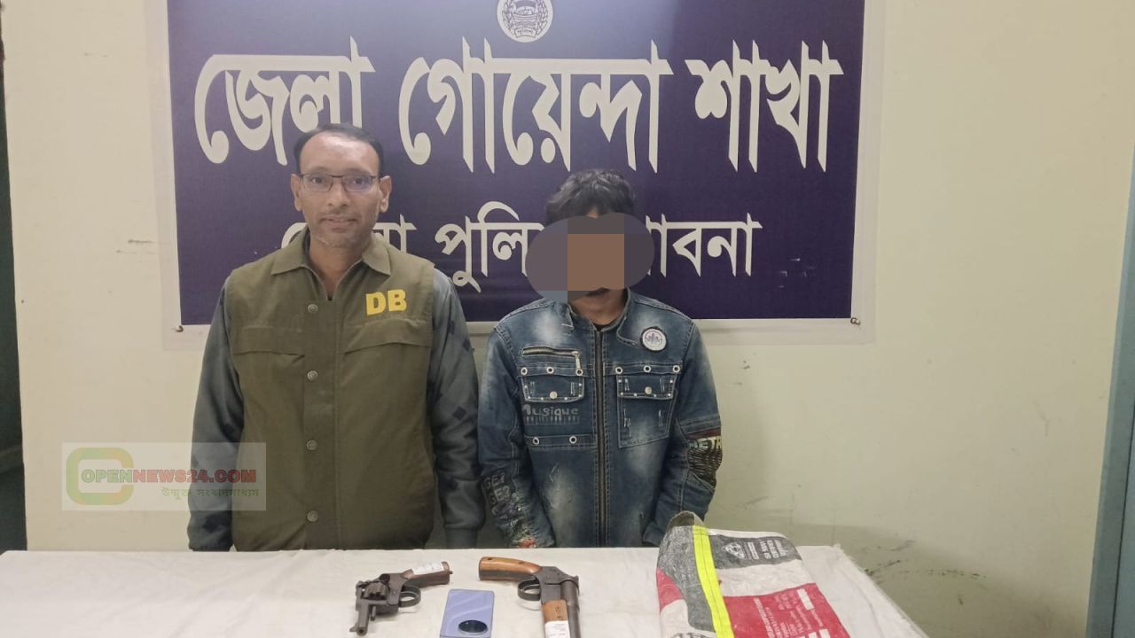 জেলা গোয়েন্দা শাখা, পাবনা’র অভিযানে দুইটি অবৈধ আগ্নেয়াস্ত্রসহ ০১ জন গ্রেফতার