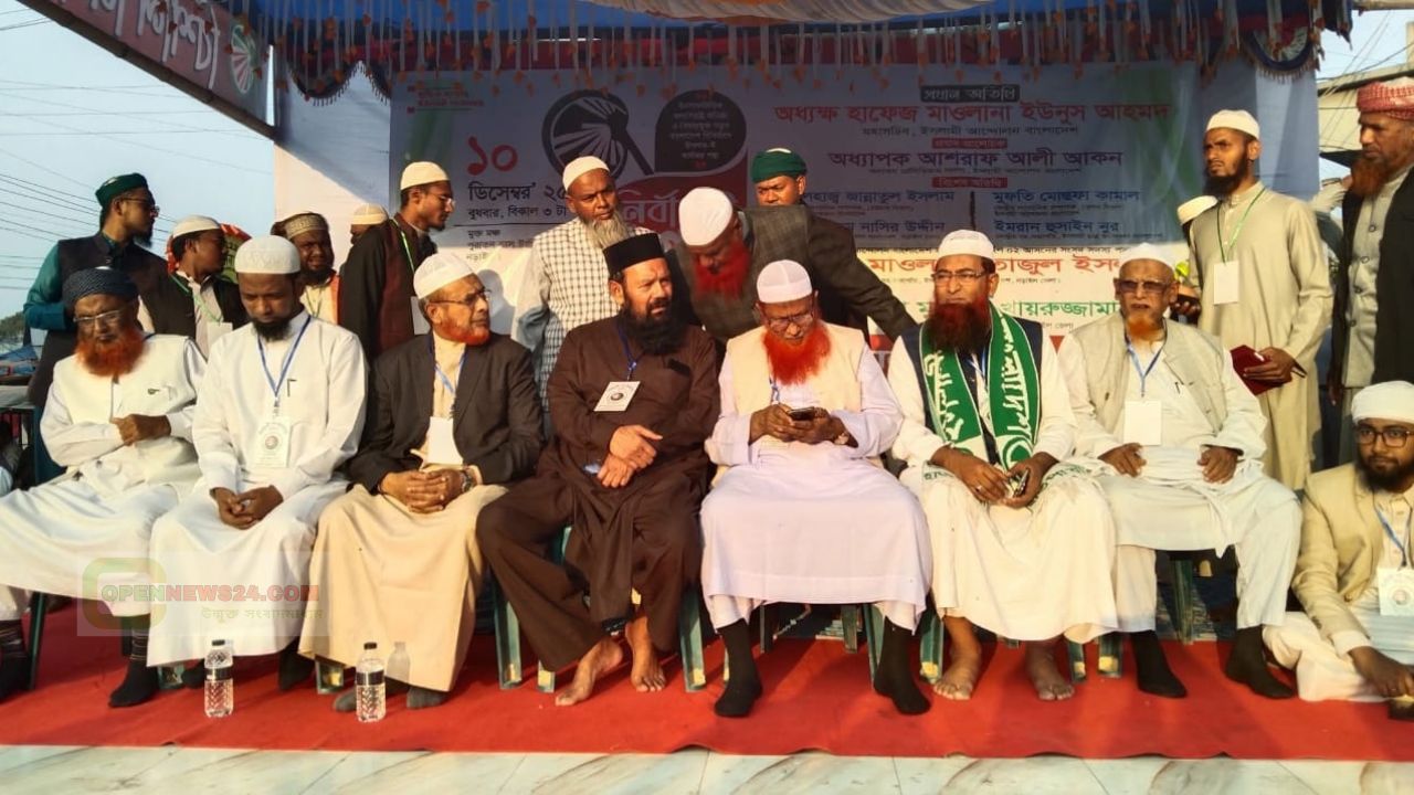 নড়াইলে  ইসলামী আন্দোলনের নির্বাচনী  গণ সমাবেশ অনুষ্ঠিত 