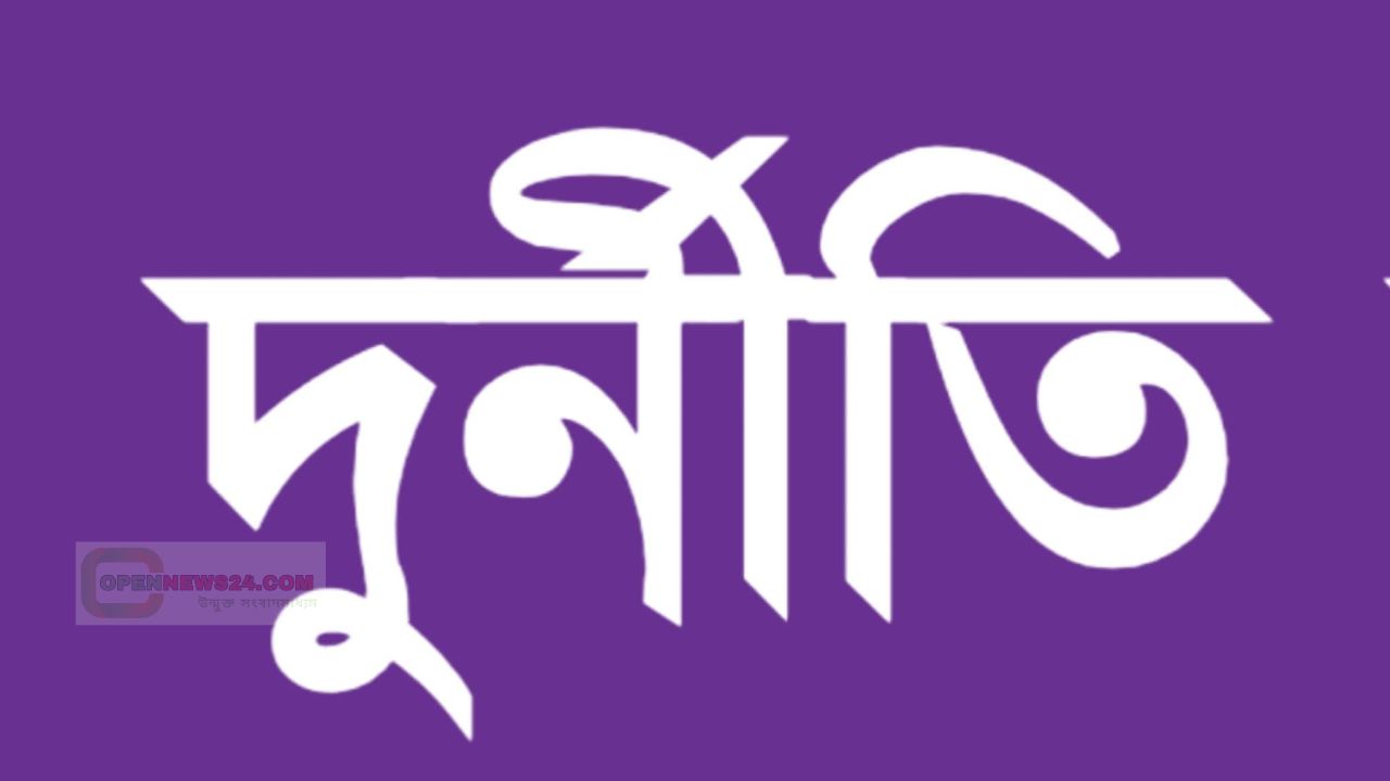 পাবনায় পরিসংখ্যান কর্মকর্তার বিরুদ্ধে অনিয়মের অভিযোগেদ 