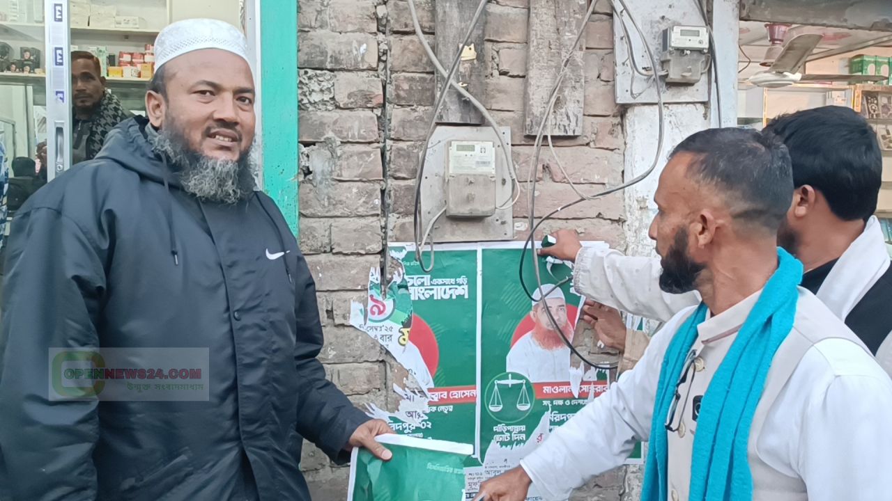 সালথায় নির্বাচনী আচরণবিধি মানতে পোস্টার অপসারণ করল জামায়াত