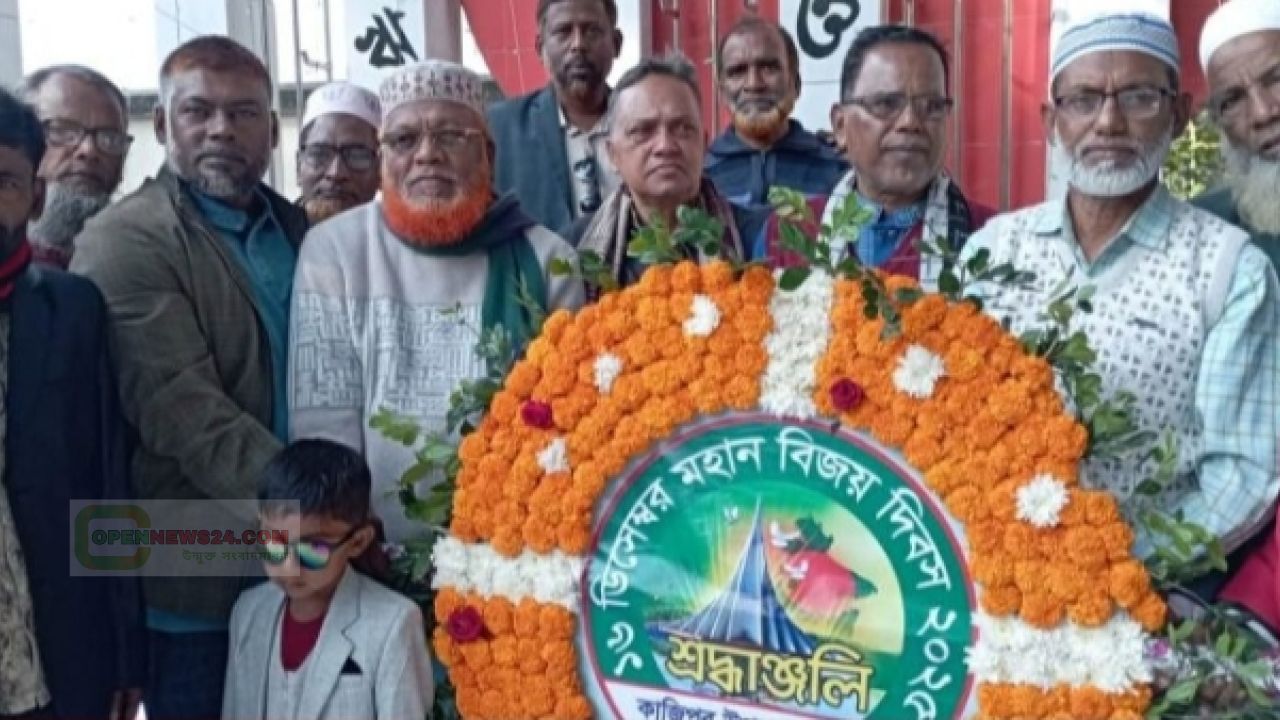 বিজয় দিবসে কাজিপুর উপজেলা বিএনপির নানা কর্মসূচি