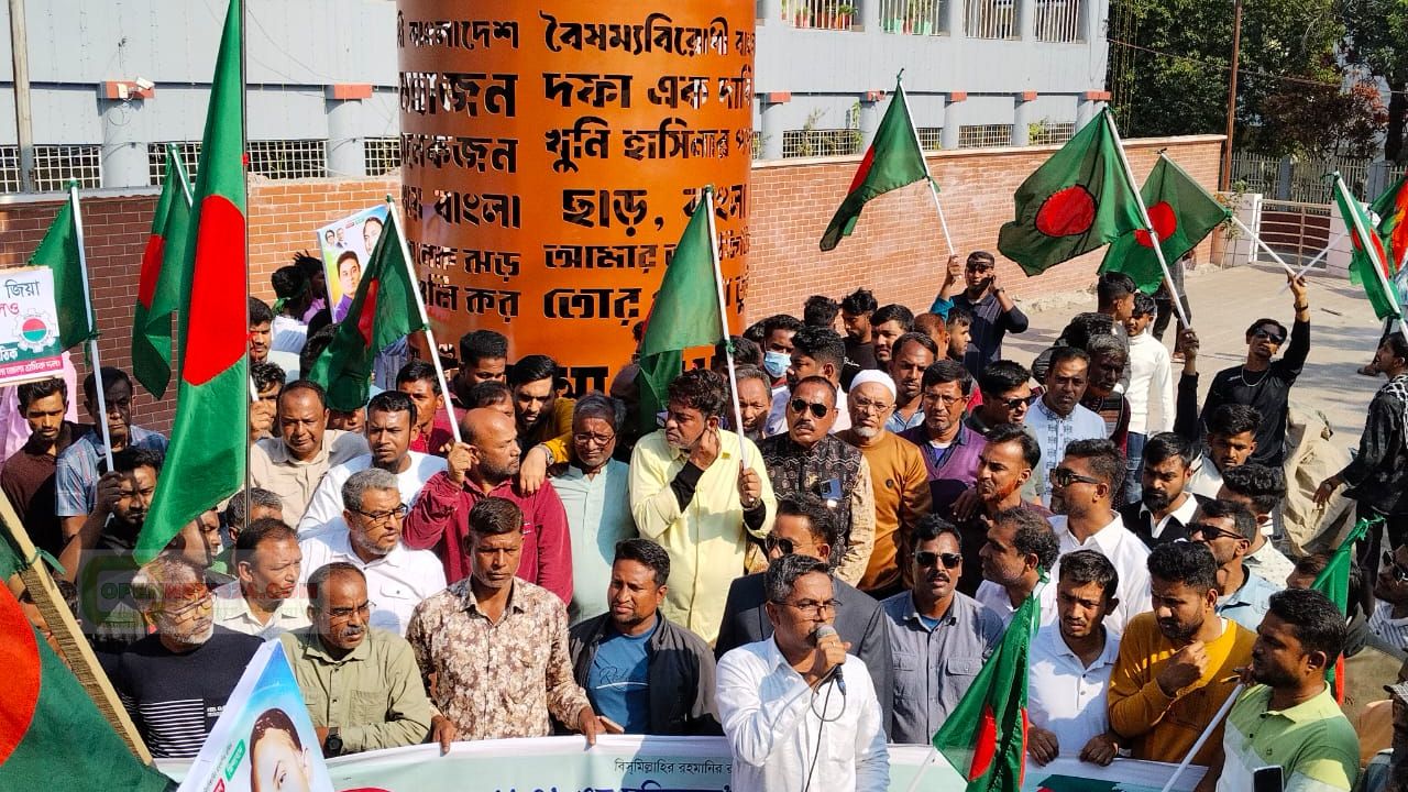 ১৬ ডিসেম্বর মহান বিজয় দিবস উপলক্ষে বিজয় রালি  ২০২৫ ইং