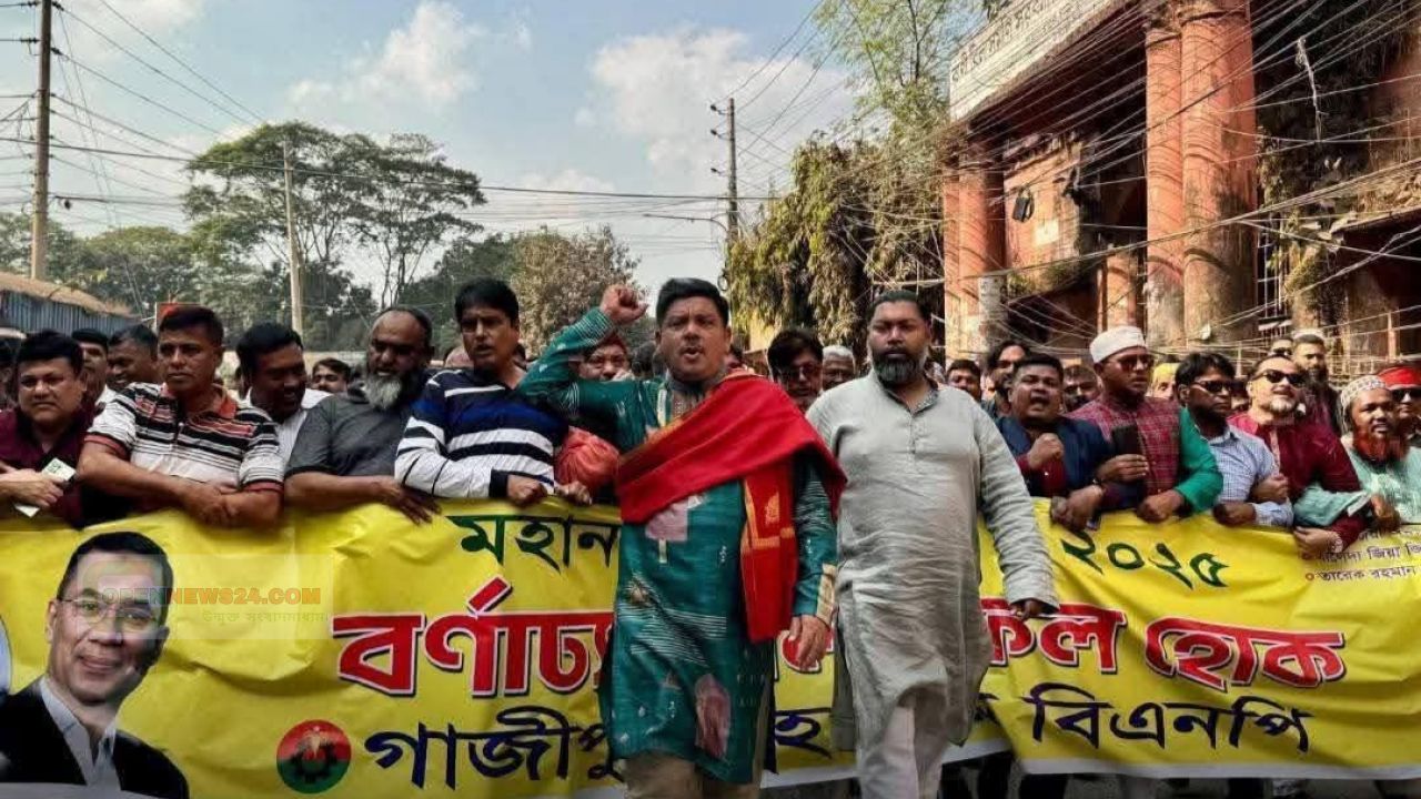 বিজয় দিবস উপলক্ষে গাজীপুর মহানগর বিএনপির আয়োজনে বর্ণাঢ্য বিজয় র‍্যালী অনুষ্ঠিত