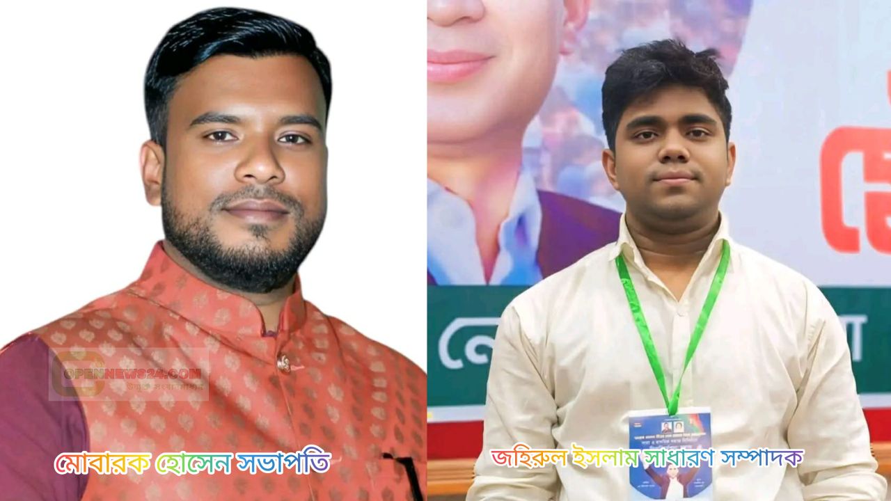 নেত্রকোনা কলমাকান্দা উপজেলা জাতীয়তাবাদী প্রচার দলের ৫৫ সদস্য বিশিষ্ট পূর্ণাঙ্গ কমিটি অনুমোদন