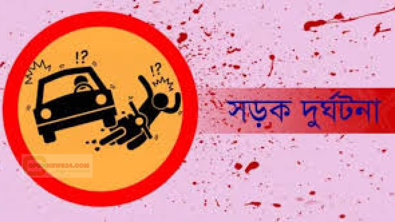 অজ্ঞাত গাড়ি চালকের বিরুদ্ধে মামলা  কাউনিয়ায় পৃথক সড়ক দুর্ঘটনায় নিহত-২