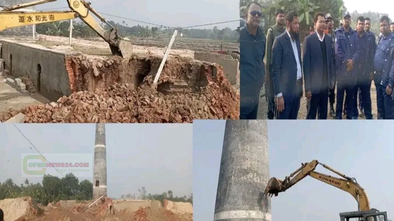 লালপুরে অনুমোদনহীন ইটভাটা ভেঙে স্থায়ীভাবে বন্ধ, জরিমানা ৩ লাখ টাকা